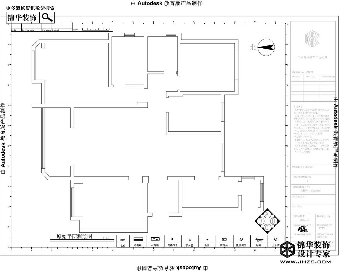 香山郡138平方原始結構圖1.jpg