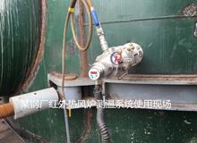 熱風爐紅外測溫儀系統(tǒng)